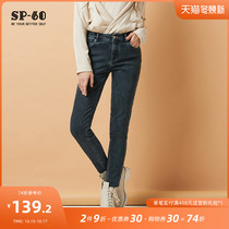 sp68 skinny jeans women Joker slim pants 2020 autumn and winter New Dark Korean version of thin pencil pants