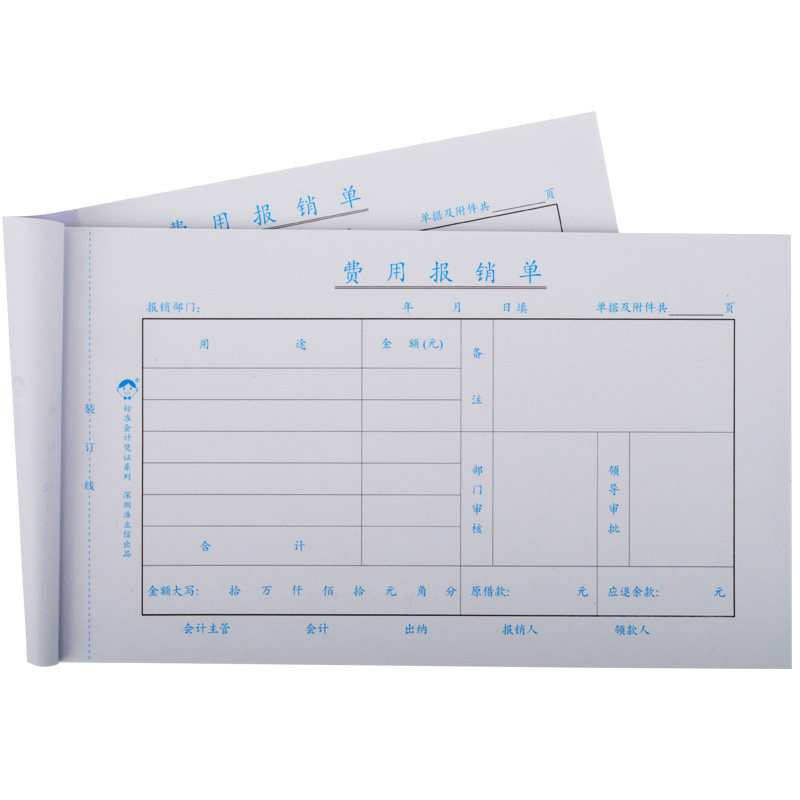 [USD 8.88] Khaolishin Expense Reimbursement Fee Approval Form Finance
