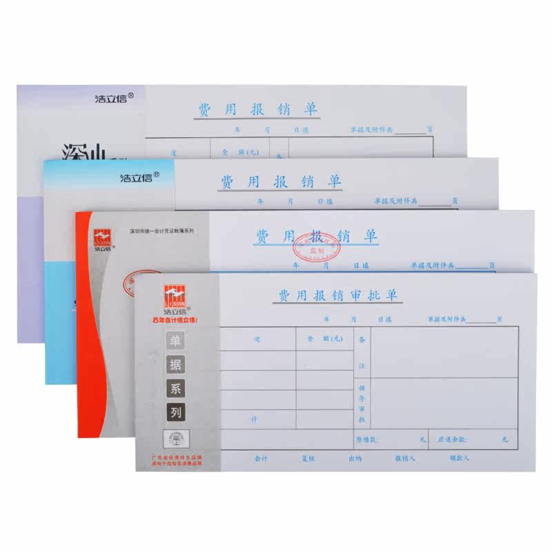 [USD 8.88] Khaolishin Expense Reimbursement Fee Approval Form Finance