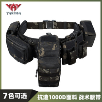 Yakoda tactical girdle molle set universal outdoor equipment patrol multi-functional combination belt equipment new
