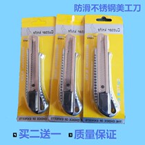 Utility knife Wallpaper knife Large 18MM paper cutter Metal handle Wallpaper knife knife holder tool knife Buy two get free