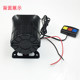 ລົດແລະລົດຈັກ 12v car three-tone alarm horn 3-tone amplifier scooter 30w modified multi-tone horn