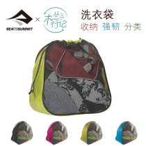 sea to summit travel clothing storage bag mesh laundry bag dirty laundry basket sundries bag