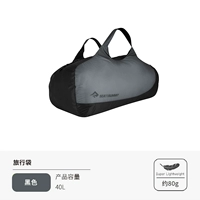 【40L】 серый