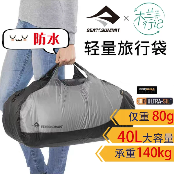 Товары от 木兰行记户外店