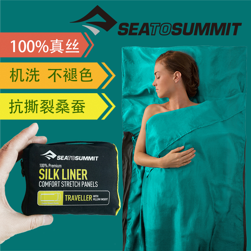 Real Silk Sleeping Bag SEA TO SUMMARY MULBERRY SILK PORTABLE LIGHT Hotel Sepal summer bed linen travel Sleeping Bile