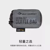 SEA TO SUMMIT Портативная складная вместительная и большая сумка для путешествий, водонепроницаемый самолет подходит для мужчин и женщин