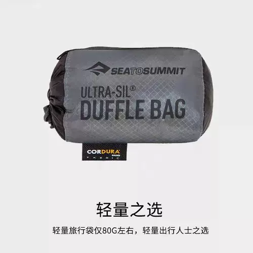 SEA TO SUMMIT Портативная складная вместительная и большая сумка для путешествий, водонепроницаемый самолет подходит для мужчин и женщин