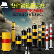 Parking space pile steel pipe warning column anti-collision column steel pipe pile pile retaining column road pile barricade isolation pile iron column