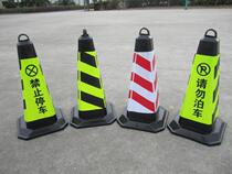 Reflective rubber road cone warning cone plastic square cone no parking traffic barrier facilities brand ice cream cone square cone