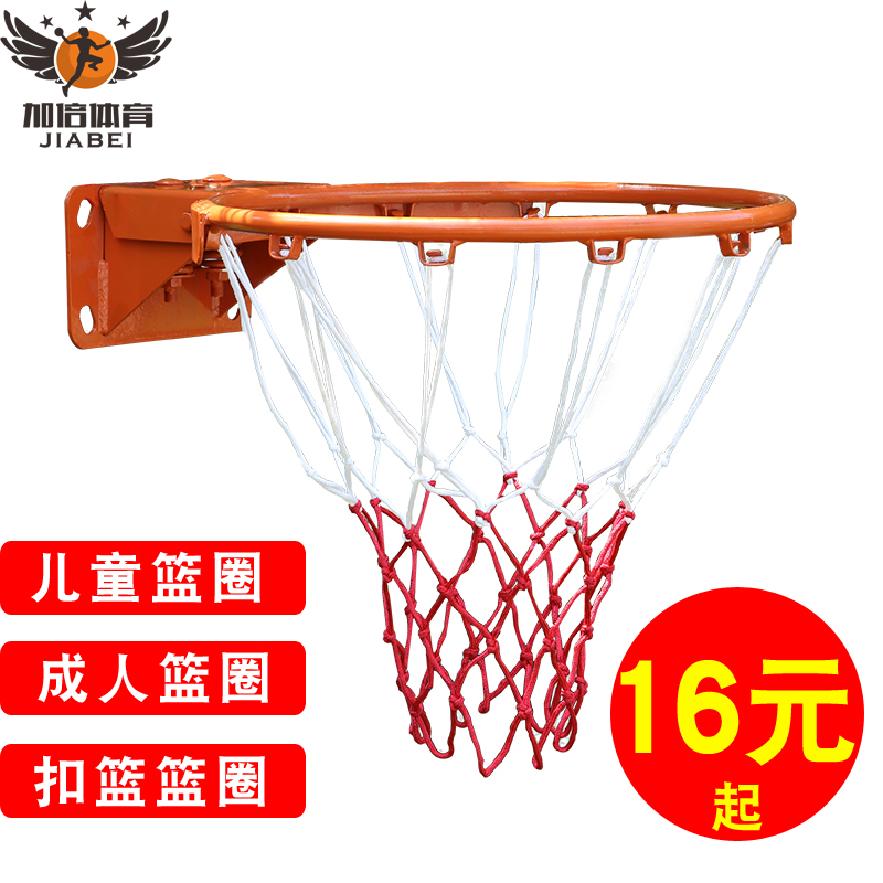 Standard outdoor basketball circle outdoor basketball frame hanging basketball frame adult basketball basketball basketball universal