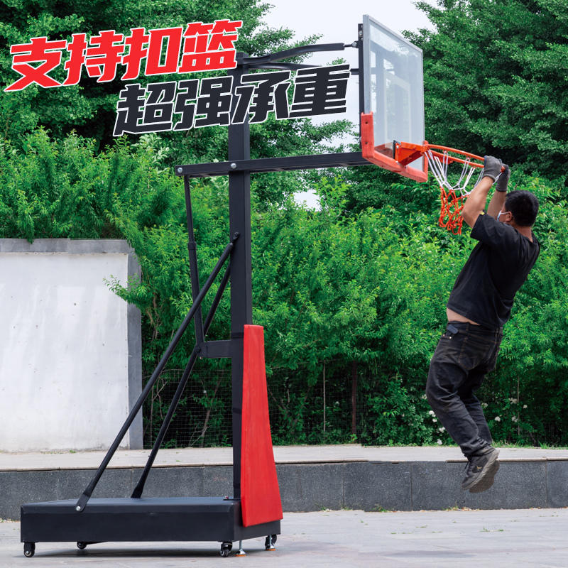 Mobile Outdoor Basketball Stand Game Standard Adult Basketball Hoop Youth Outdoor Home Children Can Lift Dunk