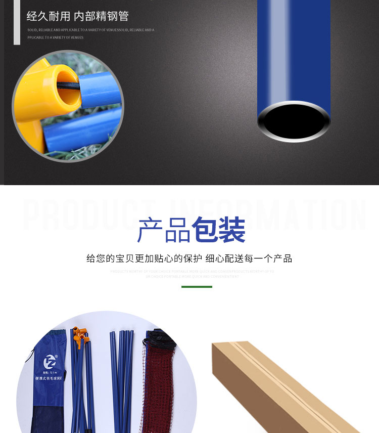 Tiêu chuẩn xách tay cầu lông net giá nhà trong nhà và ngoài trời gấp giá quần vợt cầu lông giá trò chơi cột tennis giá quả cầu lông