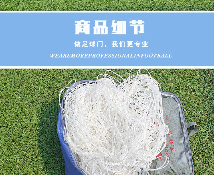 Lưới bóng đá đậm tiêu chuẩn 5-a hệ thống Vật liệu polyethylen 7 người 11 mặt dành cho trẻ em - Bóng đá găng tay thủ môn adidas giá rẻ	