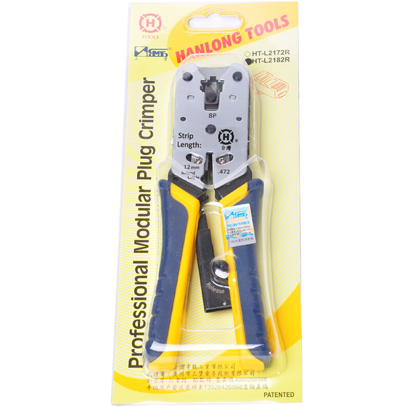 Taiwan Sanbao HT-L2182R crimping pliers single-use network line crimping pliers Sanbao net pliers six categories seven net pliers crystal head