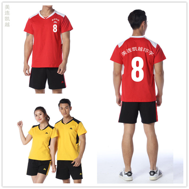 Men and Women Volleyball Clothes Training Competition Table Tennis Clothes Short Sleeves T-shirts Pure Cotton Badminton Jersey