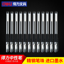 Deli gel pen 6600es red black blue gel pen bullet carbon pen Student office black pen 12 pcs