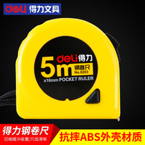 Deli steel tape measure 8201 8203 8210 telescopic ruler 2m 5m 10m Plastic shell tape measure Self-locking carbon steel coil
