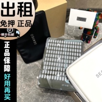 Lease-free SEAYEO large row lamp household facial photon rejuvenation instrument acne removal spectrum HYF beauty instrument rental