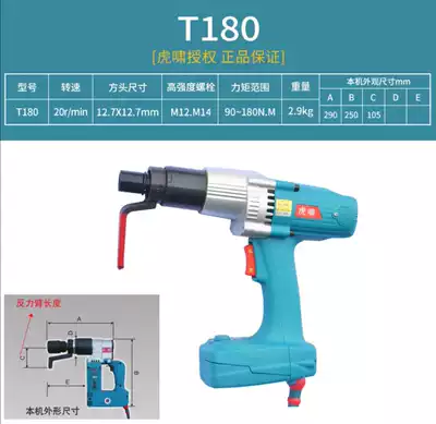 Tiger Xiao fixed torque electric screwdriver T180T300 T500T700A T1000A T1500NA bolt sleeve