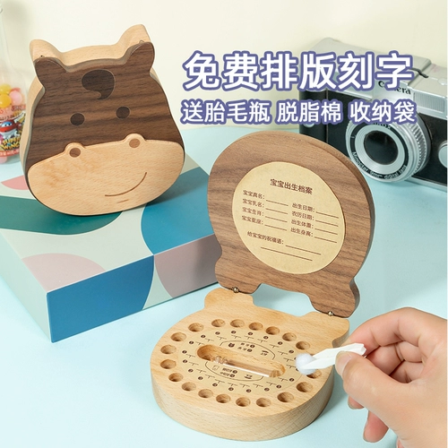 Сувенирная коробка для молочных зубов для мальчиков, коробка для хранения