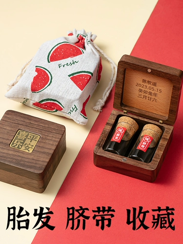 Детский сувенир для хранения пуповины для новорожденных, детская система хранения, подарок на день рождения