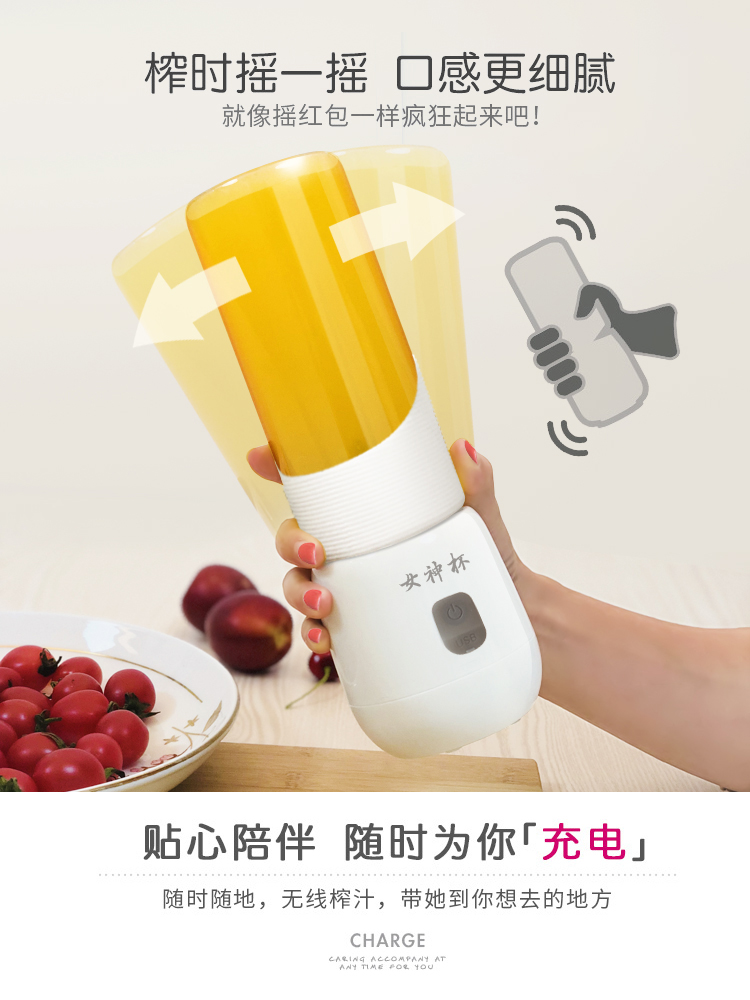 máy ép trái cây philips Nữ thần Cup net đỏ ly nước ép điện mini sạc nước ép cầm tay nhỏ máy ép trái cây gia dụng tự động - Máy ép trái cây máy sinh tố