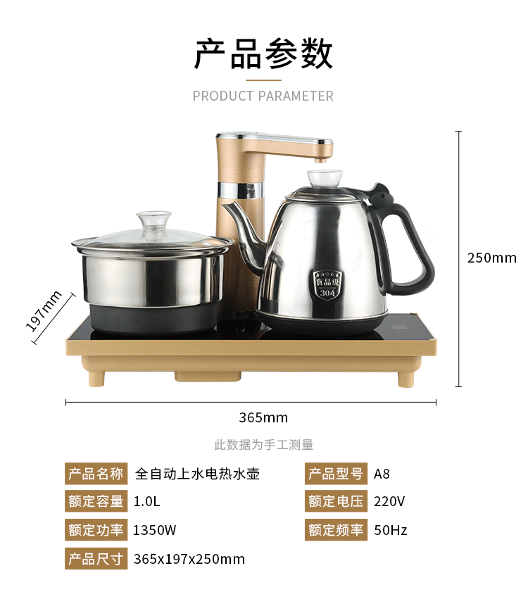 ấm siêu tốc masuto Ấm pha trà XD-A Ấm đun nước tự động Bộ ấm đun nước điện Ấm đun nước ấm tự động Bếp điện quay bình siêu tốc cao cấp