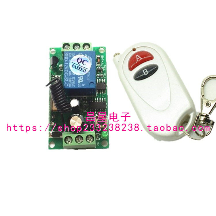 12V single-way wireless remote control switch with white two-key access control car Lamp retrofit motor equipment controller