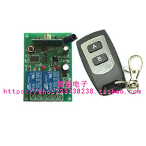 DC DC12V two-way wireless remote control switch motor forward and reverse with waterproof two-key water pump access controller