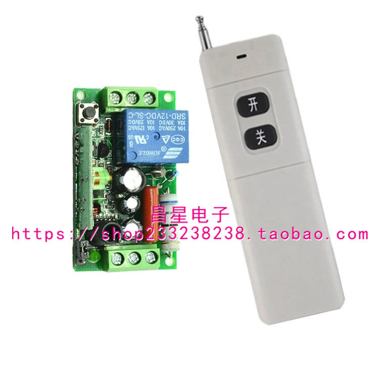 220V single wireless remote control switch high-power watering pump 4000 meters two-button lamp motor wireless controller