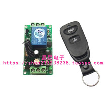 Type touch switch New 12V single wireless remote control switch Access control smart socket car lighting controller