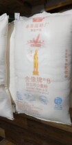 Original Jinzhe brand high gluten flour grade bread wheat flour high quality 25KG pizza raw material Golden Elephant 300