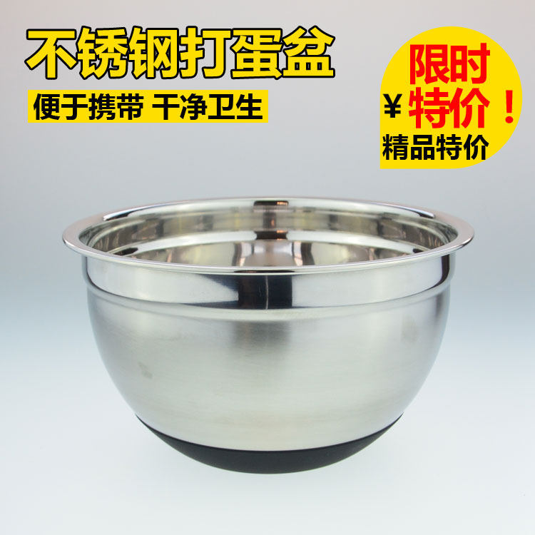 Stainless steel deepens thickened to prevent splashing egg bowls and fabric fillings Black silicone bottom anti-slip 20-24cm