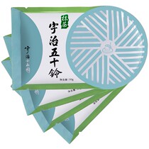 Japanese-style Uji Xiaoshan Garden matcha powder baking raw materials 50 bells Qinglan Ruo bamboo green tea powder drinking 50g