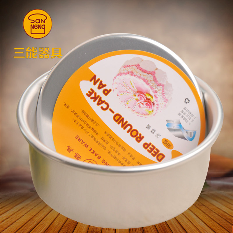 Triple Energy Cake Mold 8 10 12 Inch of Qi Wind anode Living bottom Milk Cheese Cake Oven Baked tool baking mold