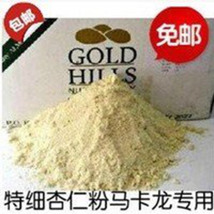 Gold Mountain Blue Diamond Almond Powder Batan Wood Pink Cookies Pastry bread with macaron bulk 500g