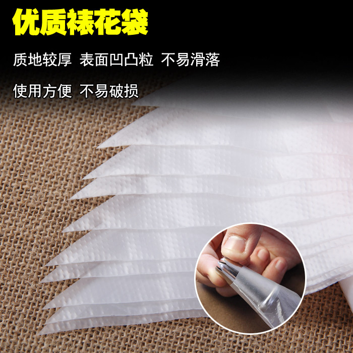 Thickened Cake Framed Flower Cookies Disposable framed bags Milked Milk Oil Bags Large Small And Medium Size 10 Clothing