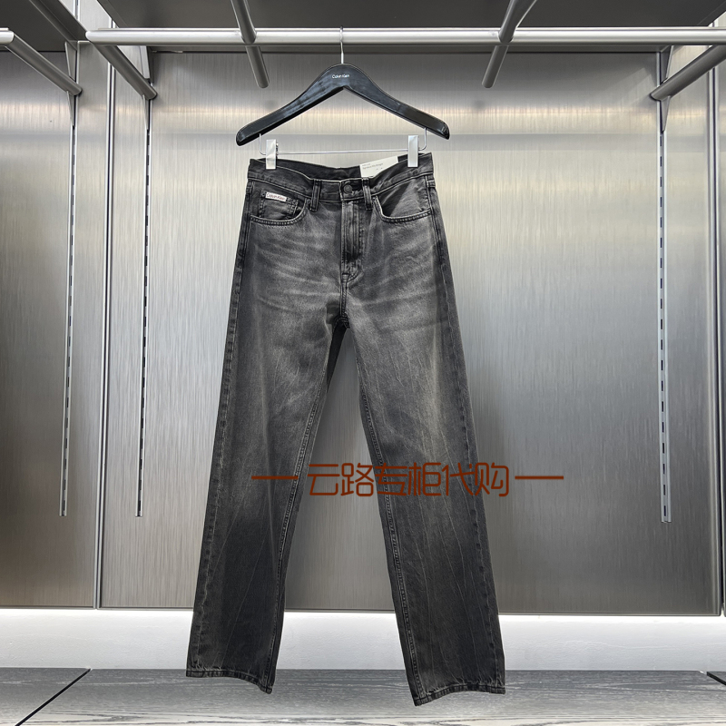 Replica 90 Series Ckjeans Jeans for Men 25 Spring/Summer New Retro Casual Straight Wide-Leg Pants 4Rb705G