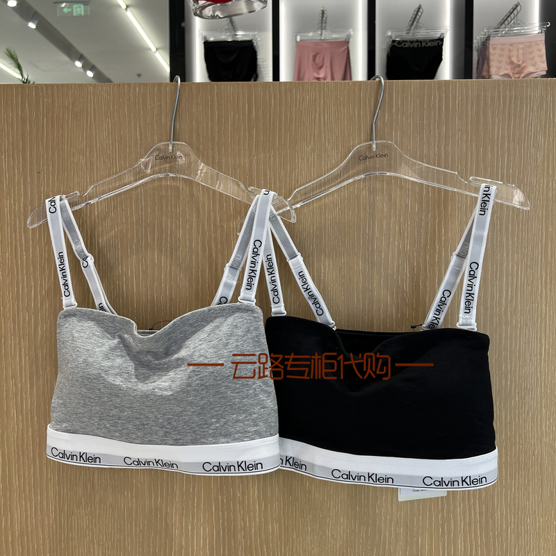 [Modern Gravity Belt] Ck Women's Spring and Summer New Style Bra Without Steel Rings and Removable Shoulder Straps Qf8838Ad
