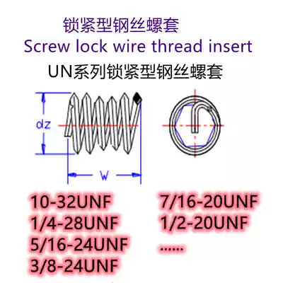 UNF Inch American Fine tooth locking type Self-locking type Stainless steel threaded wire sleeve Sheath Braces Wire screw sleeve