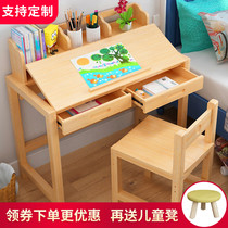 Solid wood childrens desk learning desk Primary school student writing desk can be lifted and lowered simple household writing desk desk and chair set
