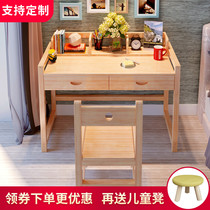 Solid wood childrens learning desk Lifting writing desk Student desk bookcase combination Male and female childrens household table and chair set