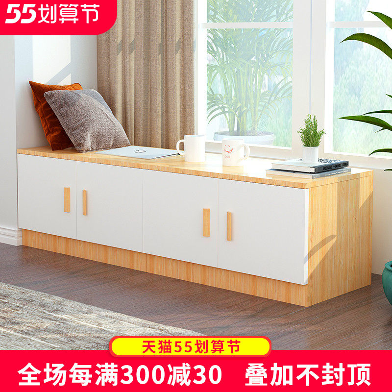 Solid wood floating window cabinet containing cabinet balcony with sitting storage cabinet floor cupboards windowsill Bedroom Bedroom Locker customised