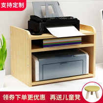 Printer shelf Desk office shelf Multi-layer simple desktop storage shelf Office desk file rack