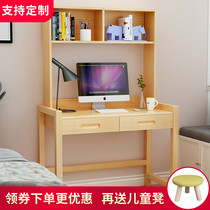 Solid wood desk bookshelf combination Home computer desktop desk Student writing desk Pine wood integrated simple writing table