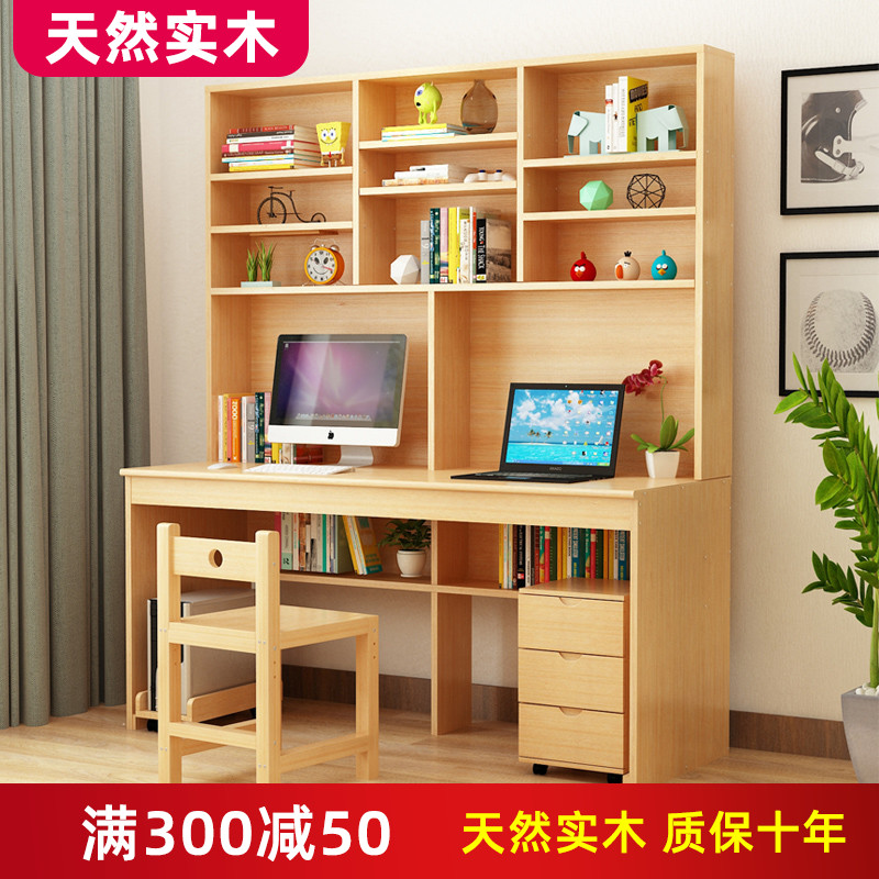 All solid wood desk bookshelf combination home computer desktop table with bookcase one student children learning writing desk