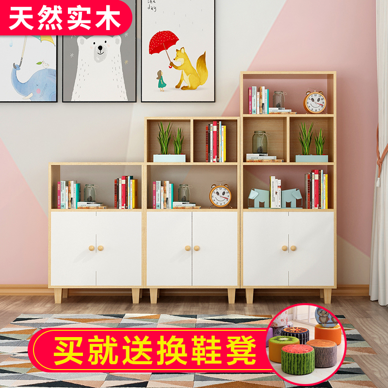 Children's bookshelf shelf floor solid wood living room bedroom simple student storage simple combination low bookcase pine