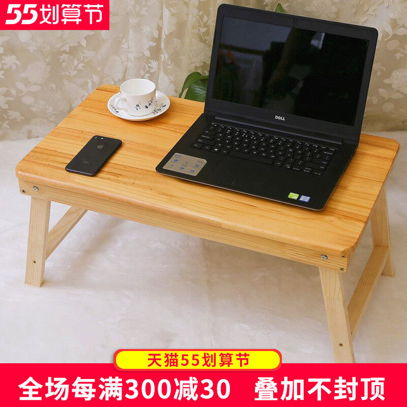 Solid wood foldable small table lazy table bed with desk notebook computer desk home student dormitory kang table