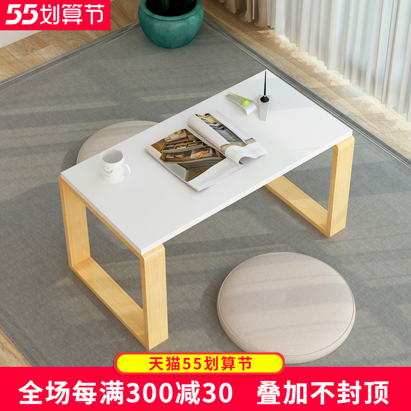 Tatami short table Home Dining Table Sitting Ground Solid Wood Japan Style Tea Table Simple Balcony Small Tea Table Creative Dwarf Table